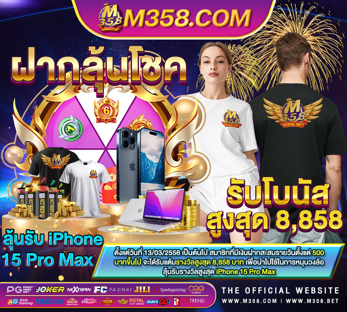 superslot เครดิตฟรี 50 ไม่ตองแชร์ 2024 คาสิโนออนไลน์ annaslot